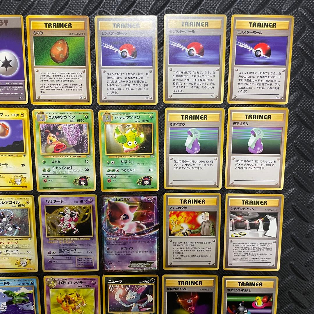 ポケモンカード ポケットモンスター カードゲーム まとめ売り コロコロ 旧裏