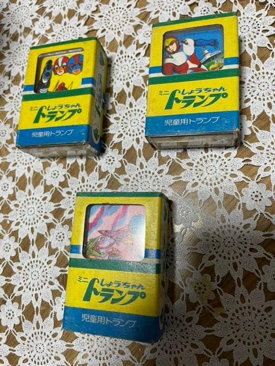昭和レトロ　しょうちゃんトランプ　3個セット
