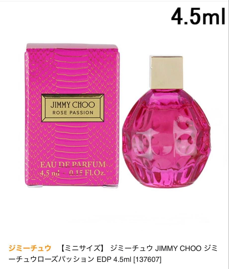 mini perfume 5本セット