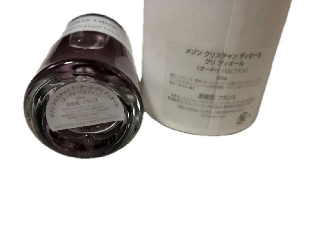 GRIS DIOR クリスチャン ディオール 香水40mL