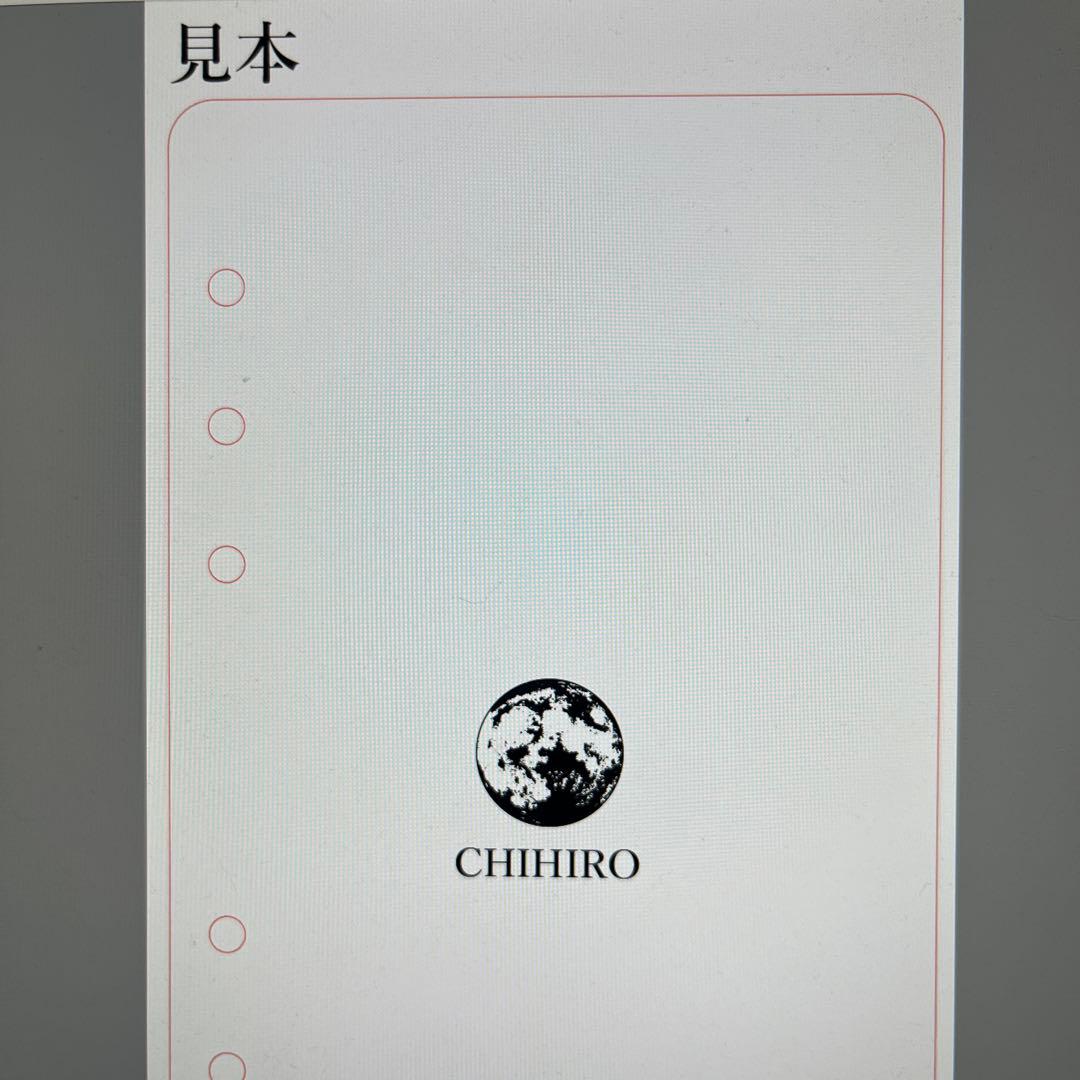 月　お会計ページ