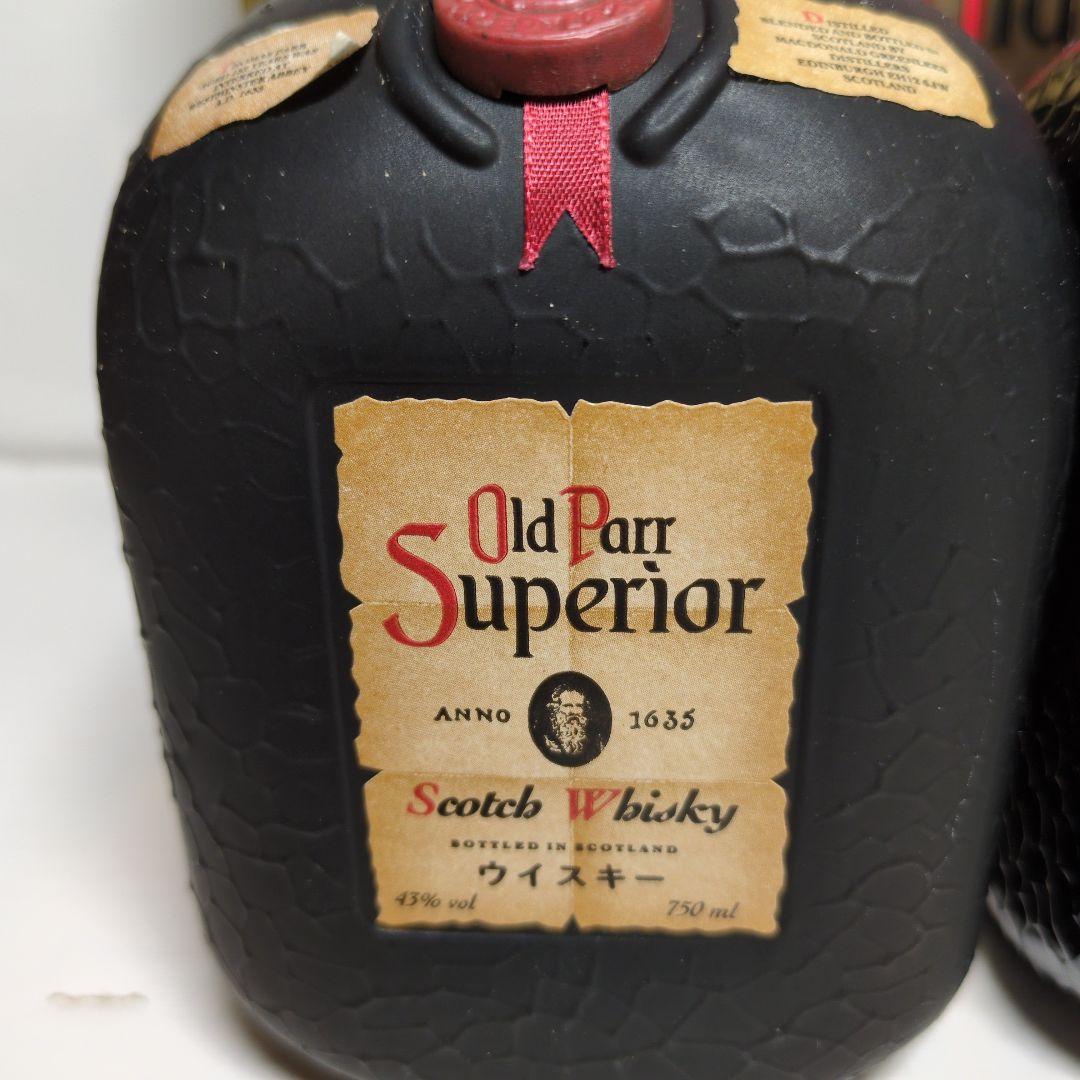 Old Parr ウイスキー 3本セット