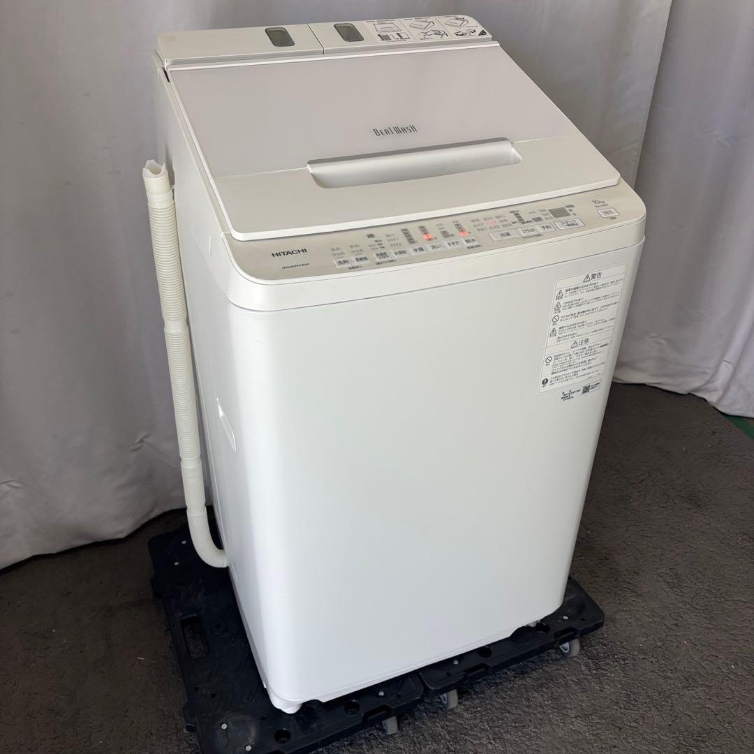 199　日立　洗濯機　ビートウォッシュ　分解洗浄　10kg　綺麗　設置無料　安い