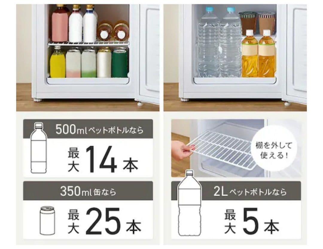 アイリスオーヤマ2025年製31L冷凍庫 冷凍⇔冷蔵切替可能 極美品 送料無料