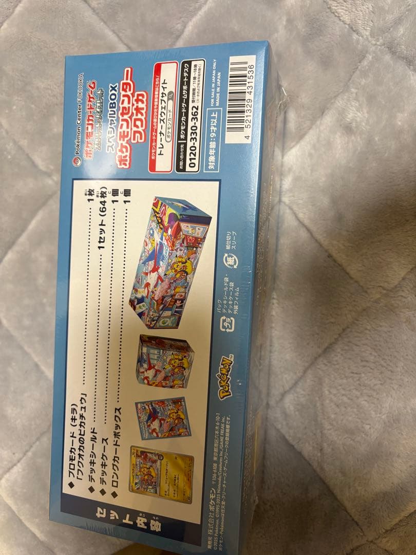 シュリンク付き スペシャルBOX ポケモンセンターフクオカ 1box 納品書あり