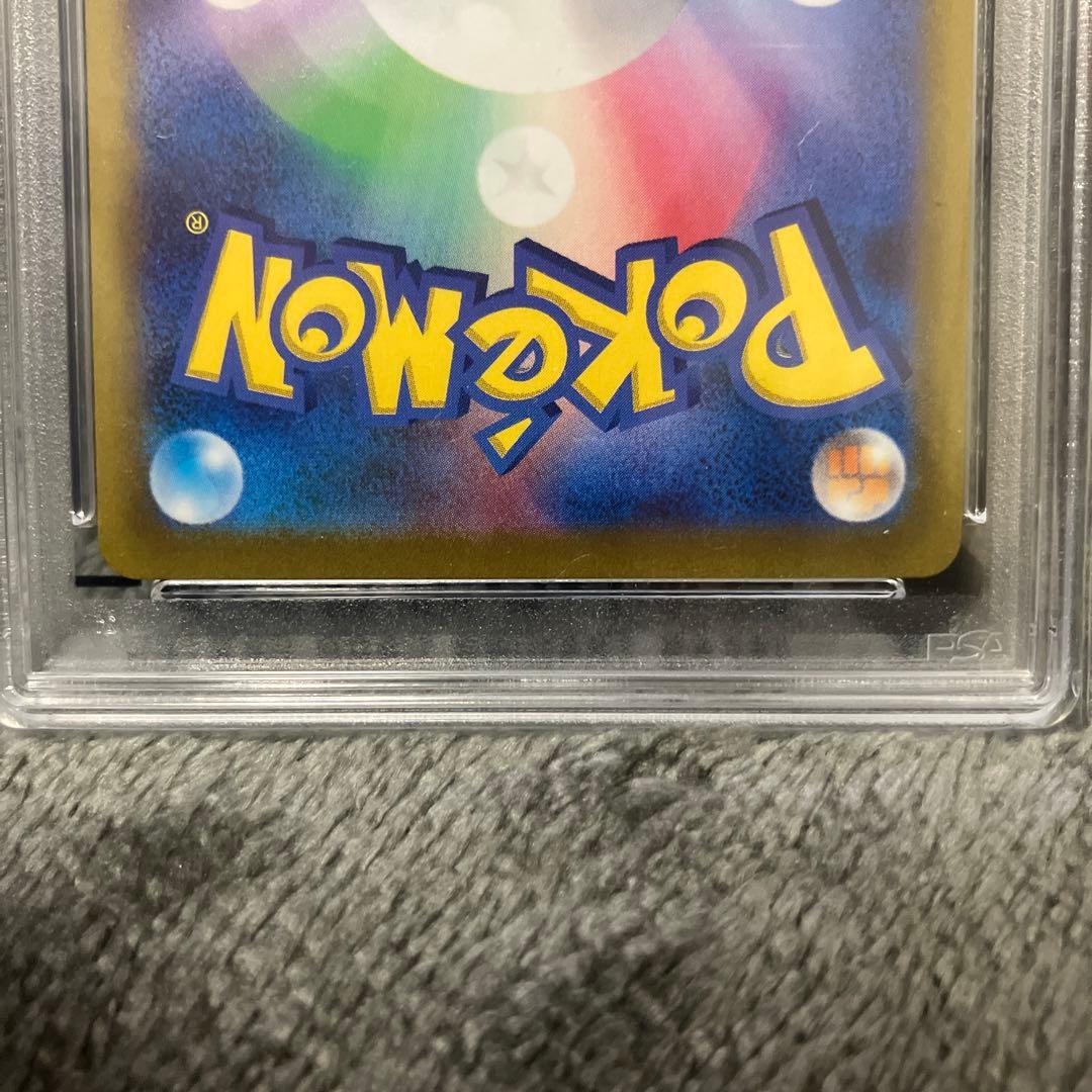 psa10 ピカチュウex ポケモンワールドチャンピオンシップス2023横浜記念