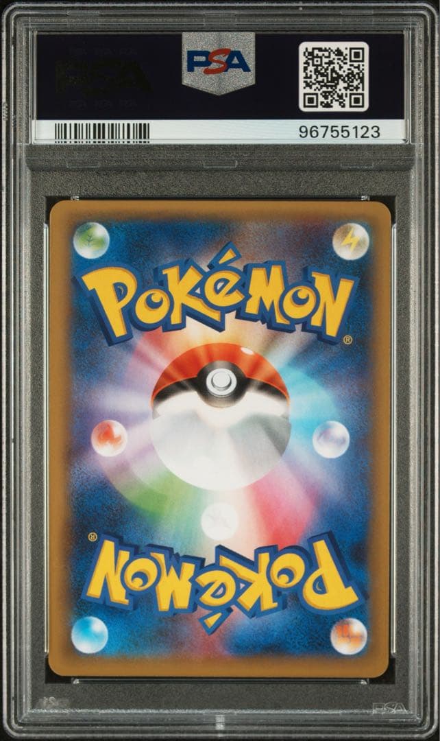 PSA10リザードン プロモ[S8a-P 001/025] 25th