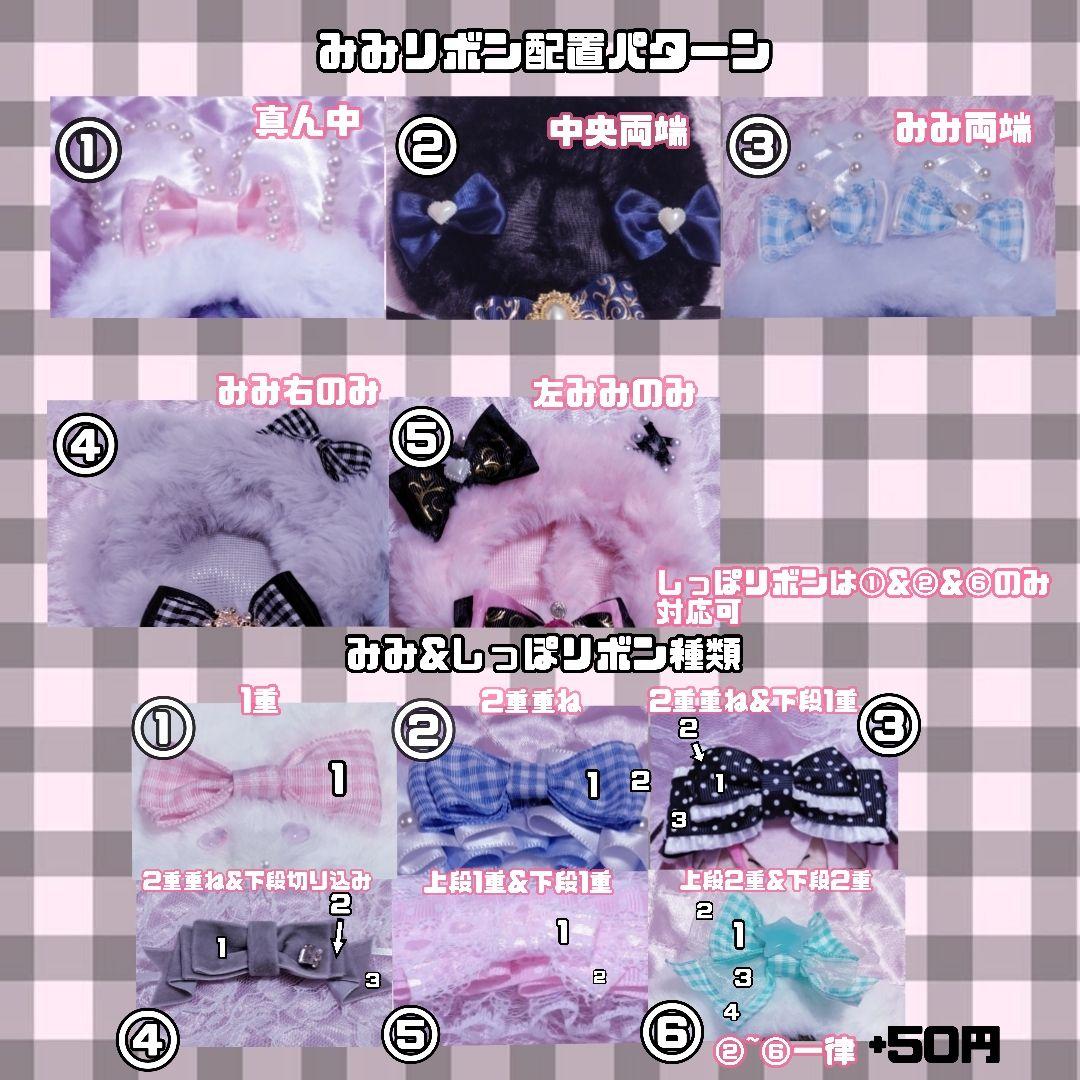 【募集中】ぬい服　8cm 10cm 12cm 16cm　オーダーページ