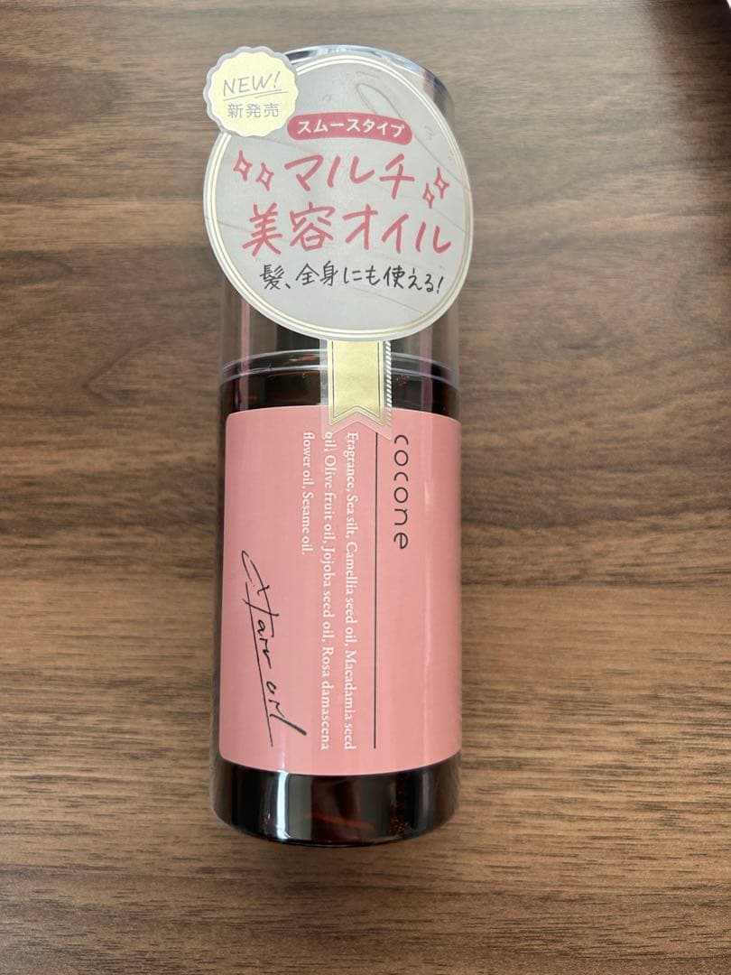 ココネ　クレイクリームシャンプー スムースタイプ 詰め替え2点+エッセンスオイル