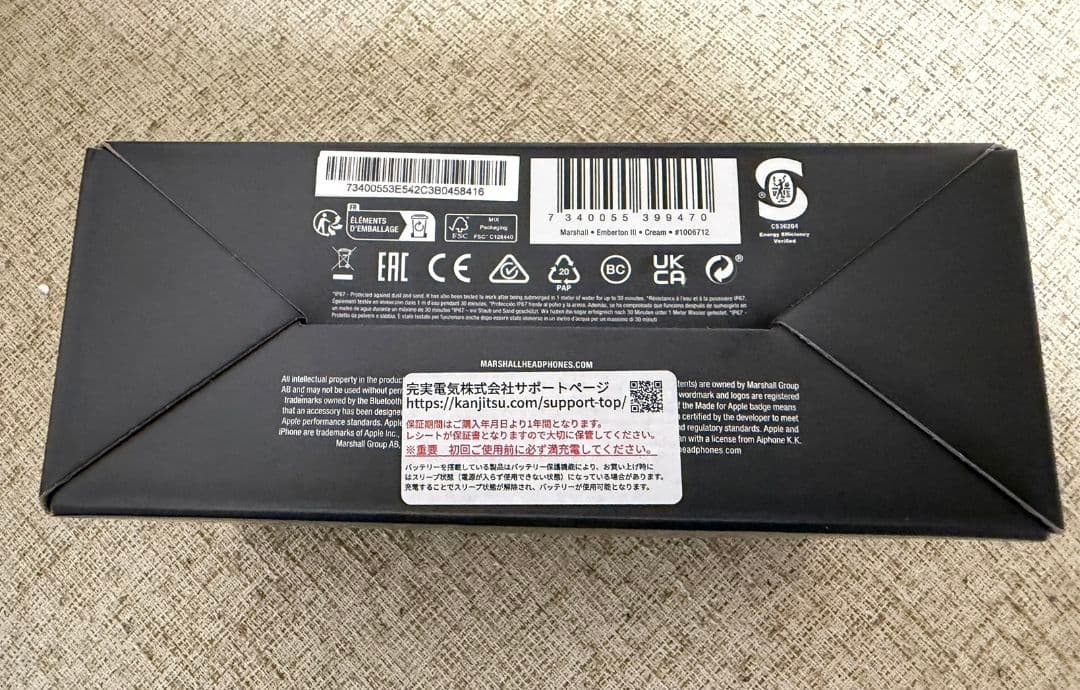 スピーカー・ウーファー Marshall Emberton lll Cream