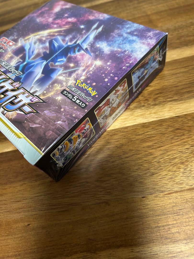 ポケモンカードゲーム スターバース＆タイムゲイザー セット　シュリンク付きbox