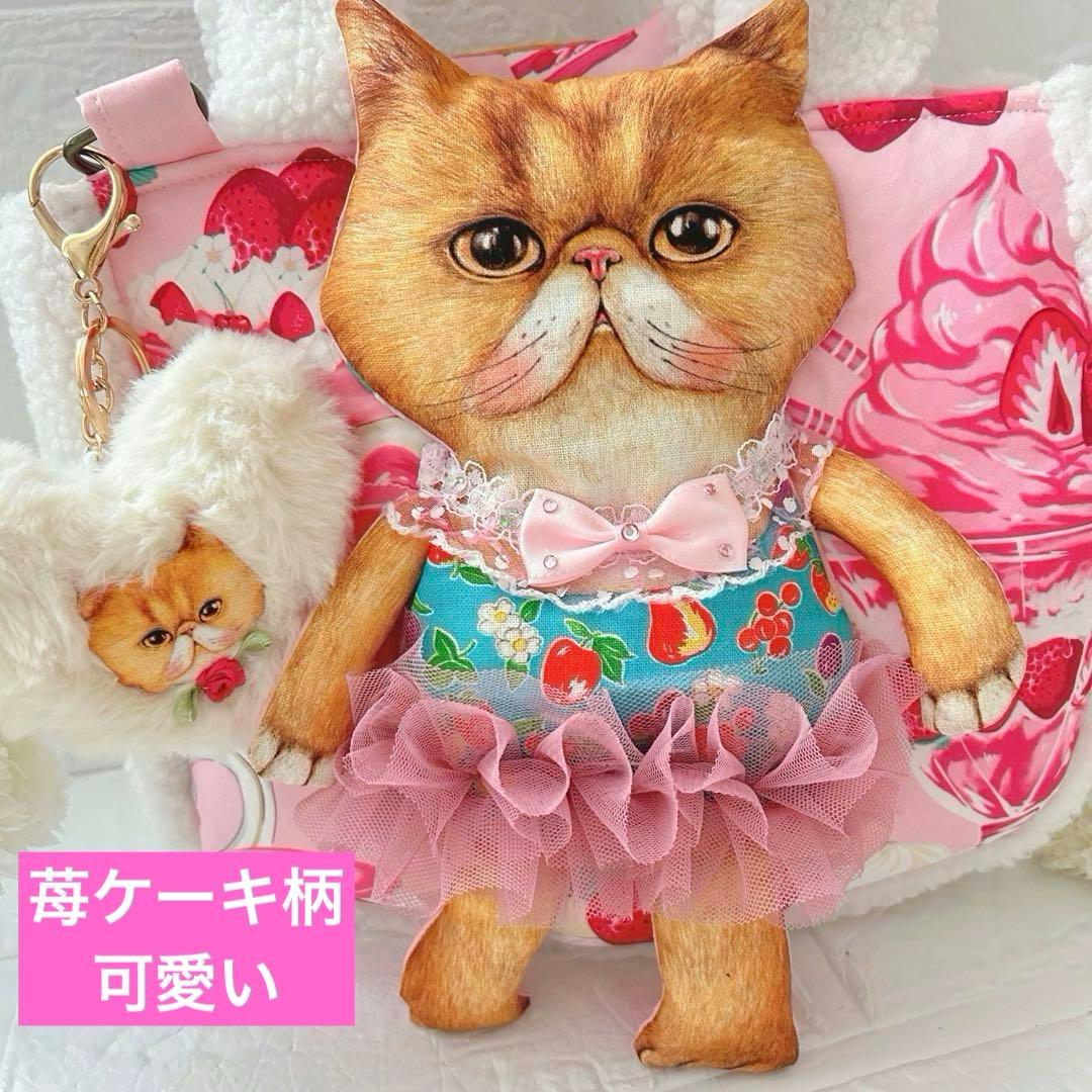 ゆ*ら様 苺ケーキいっぱい＆両面綿入りクムちゃん　コヤンイサムチョン　ころりんト