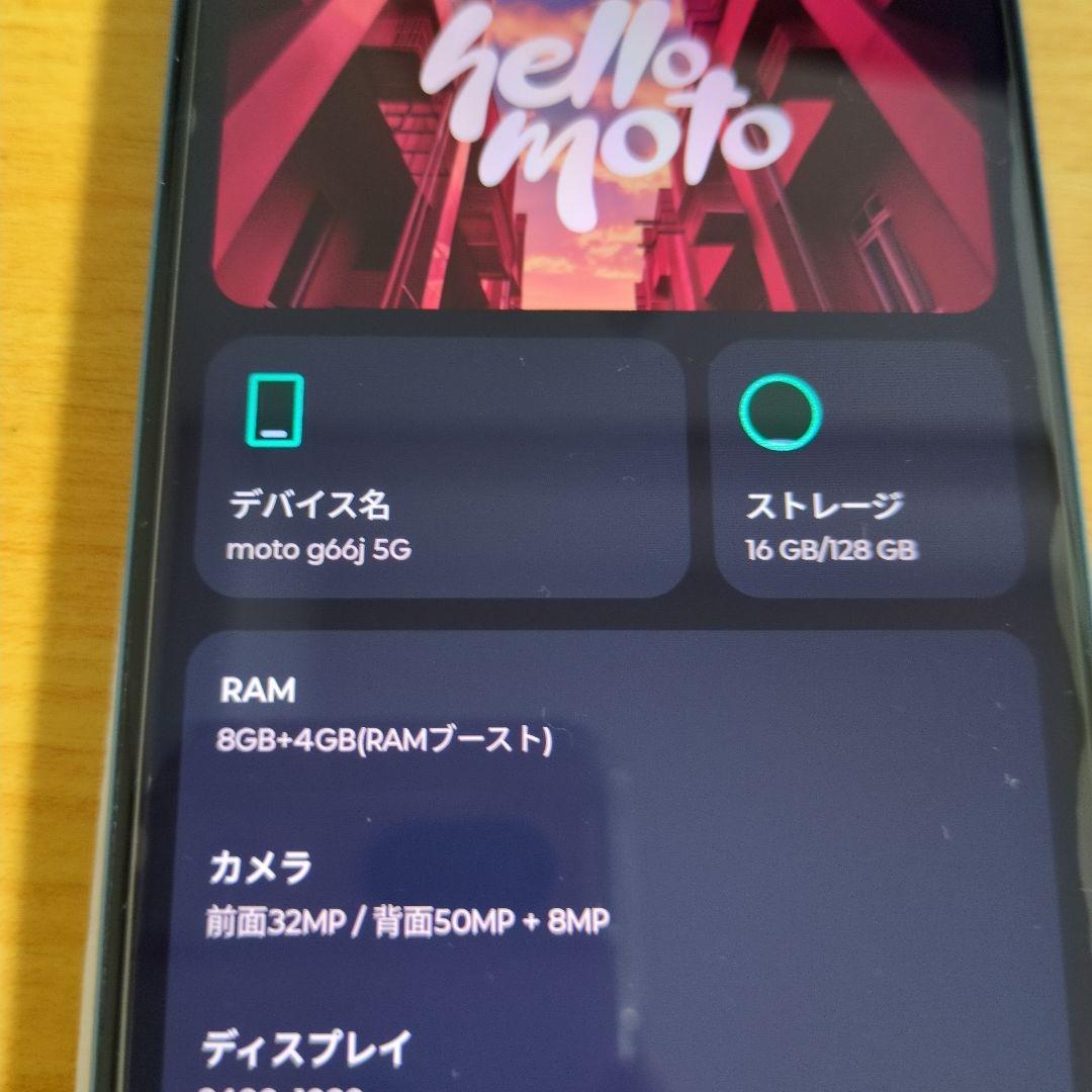motorola moto g66j 5G グレーミスト simフリー