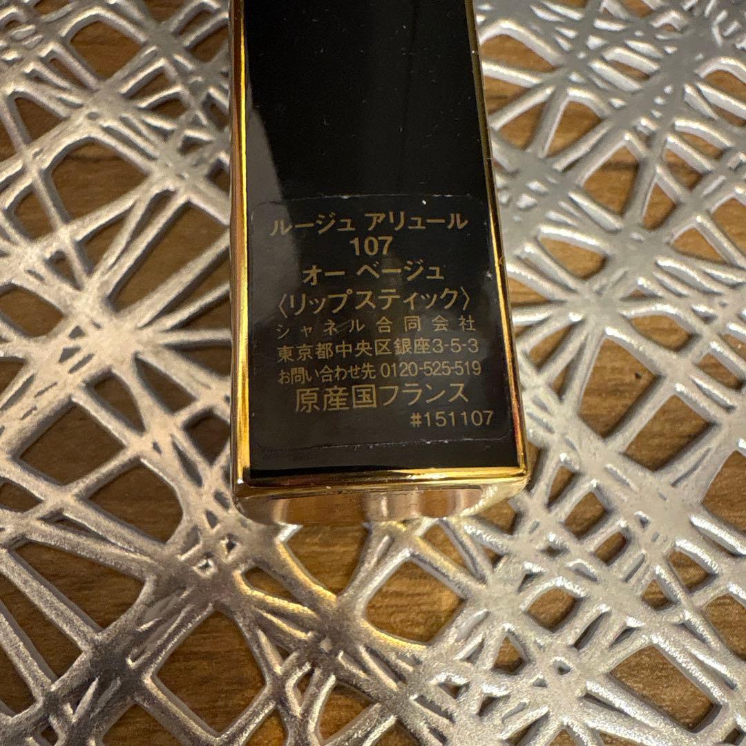 CHANEL リップ　口紅