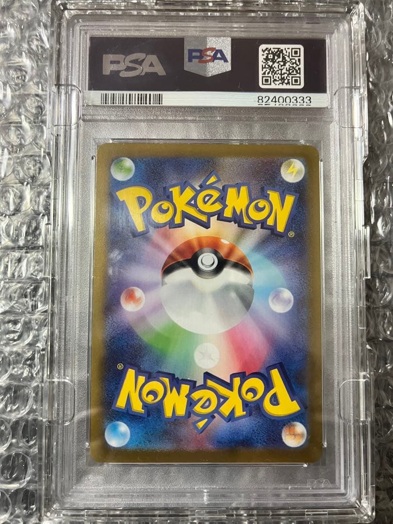 【価格高騰中‼️】ピカチュウ マスターボールミラー PSA10 151