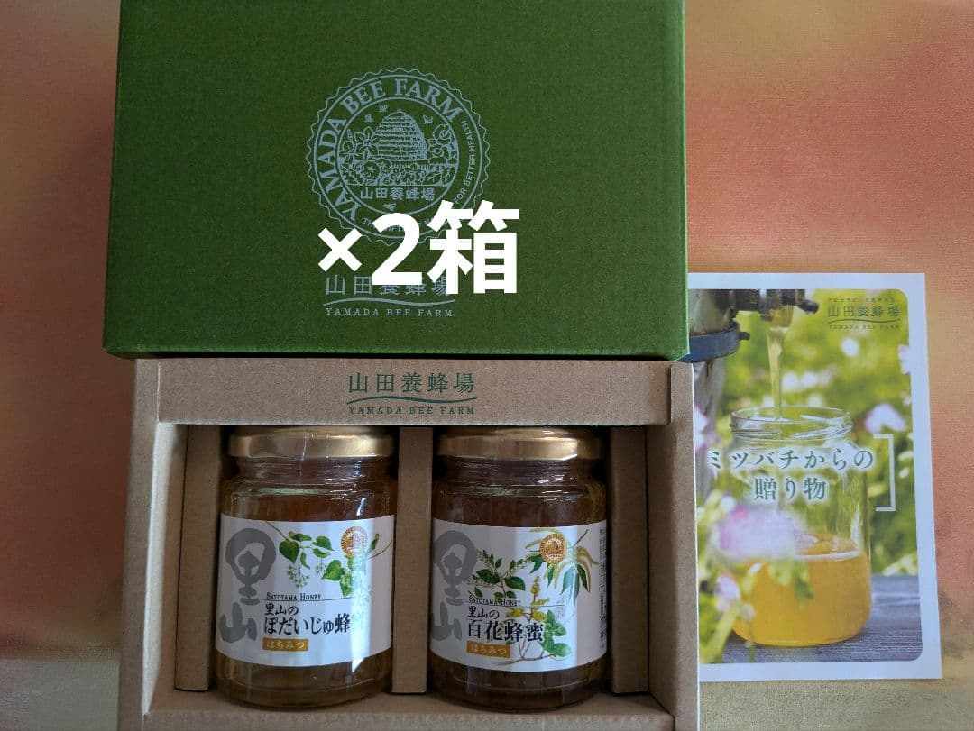 アサヒ　Ｆｒｕｉｔｓ　Ｐｒｅｓｓｏ　 フルーツジュース 1箱 山田養蜂場２箱