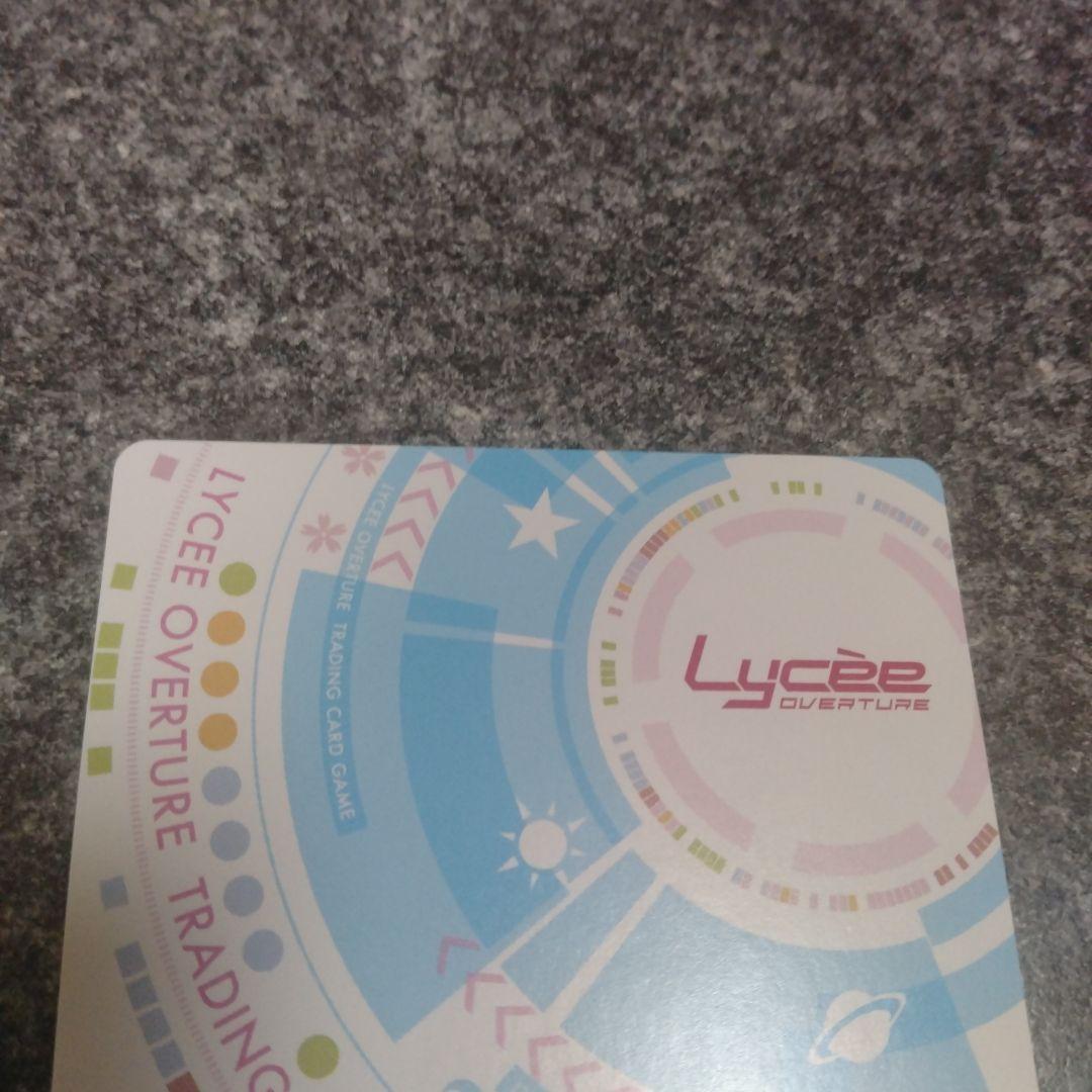 リセ Lycee 鈴木佳奈 SP サイン 1枚