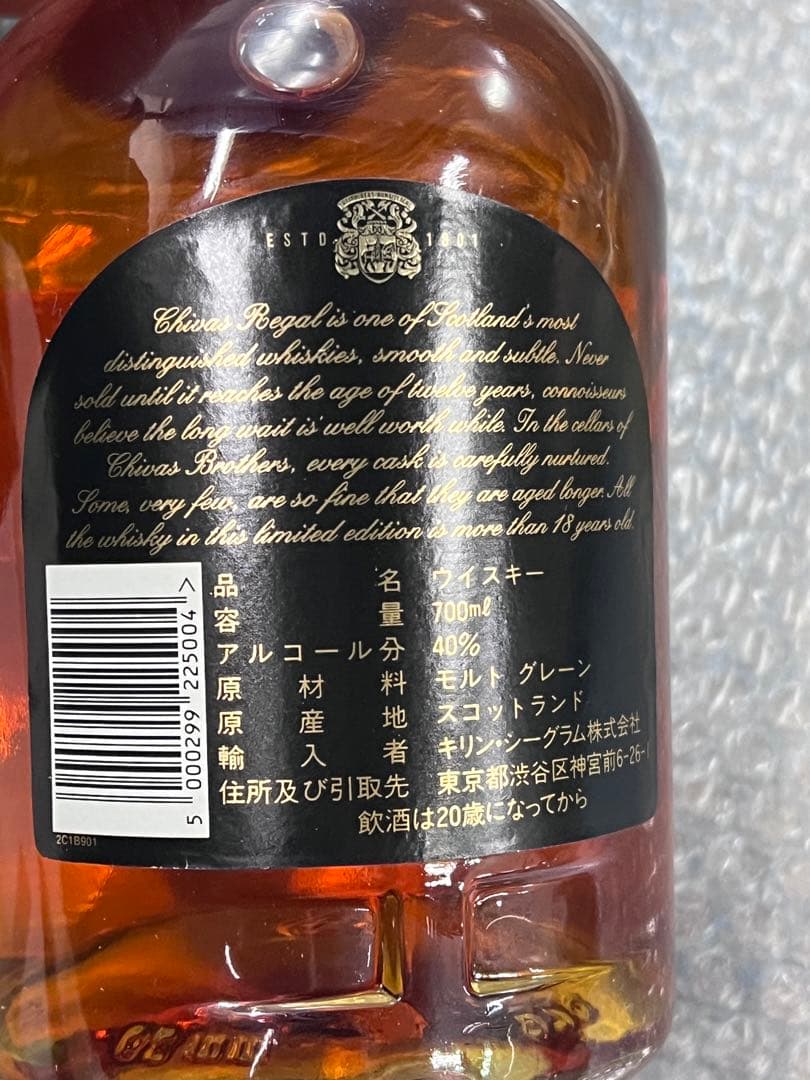 ク*ブ様 32 CHIVAS REGAL 18 Rare Old 750ml