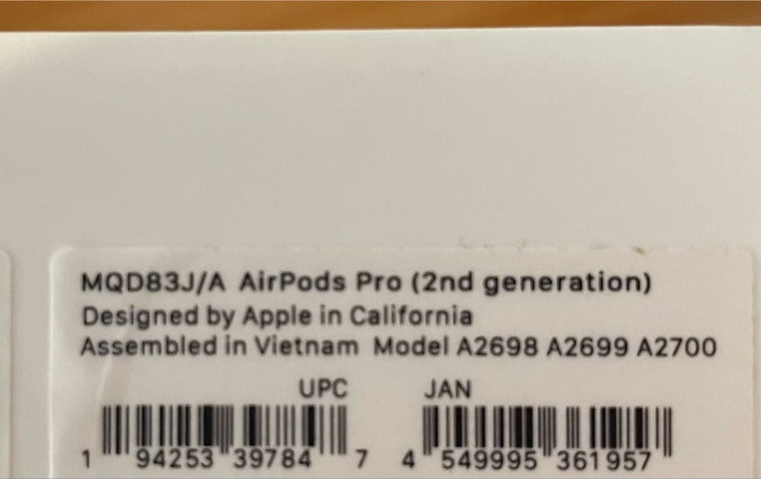 AirPods Pro 第2世代 Lightning