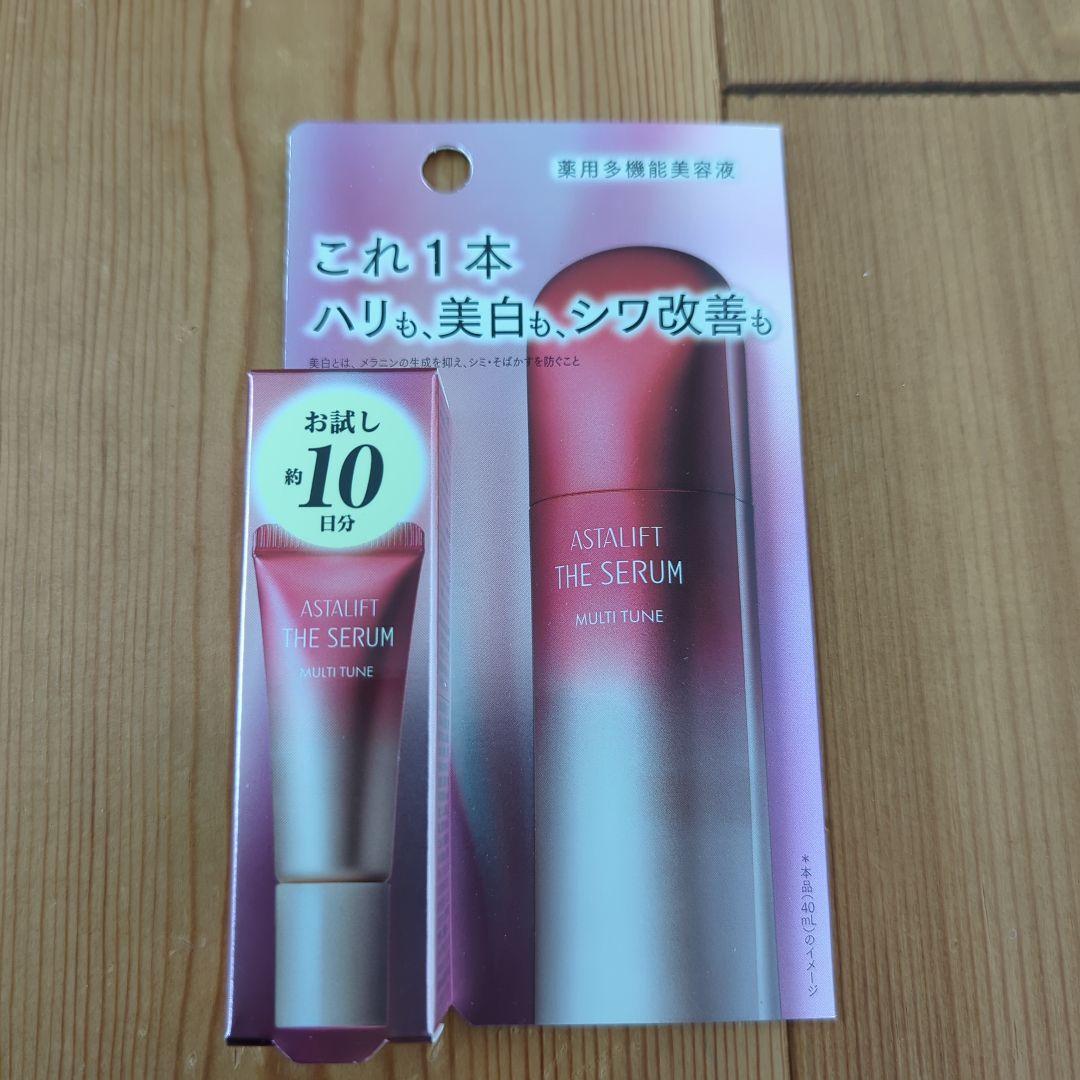 富士フイルム　ASTALIFT スキンケアセット