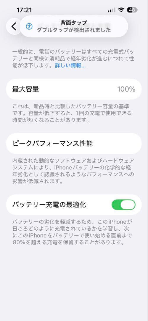 Apple iPhone 13 ブルー 本体