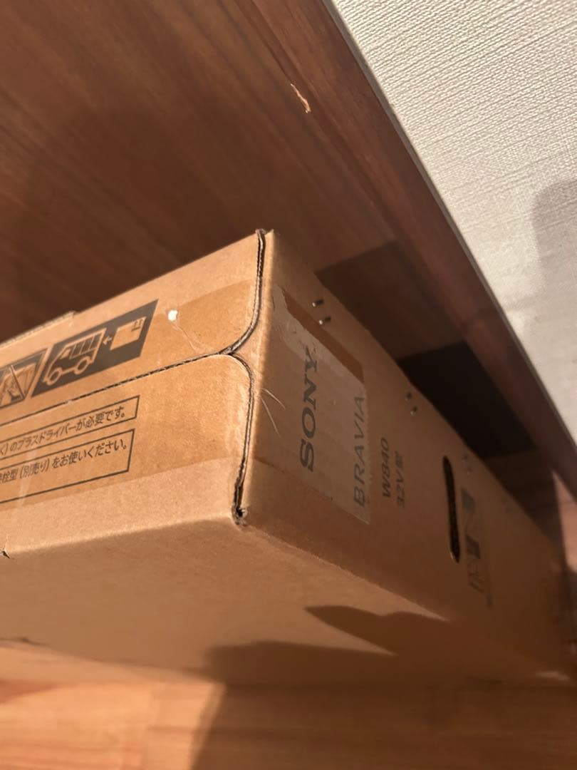 新品未開封　SONY BRAVIA k-32w840