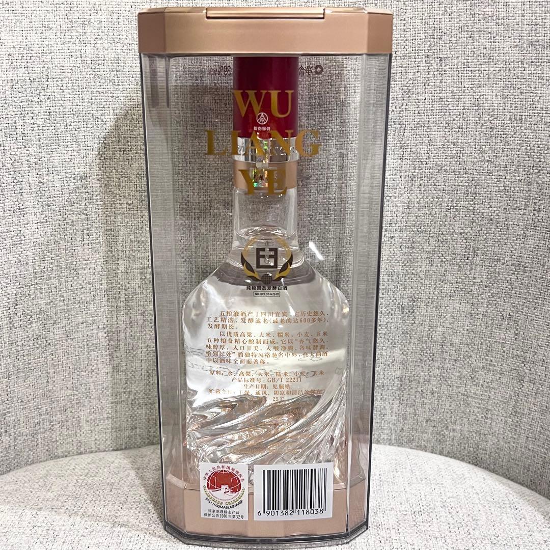 【白酒】五粮液 WULIANGYE 500ml 2024 装飾袋&手提げ袋付き