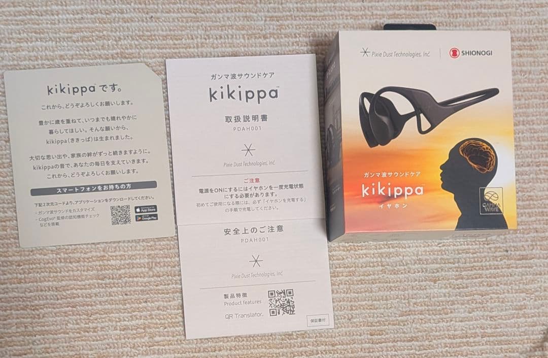 Pixie Dust Technologies kikippa イヤホン