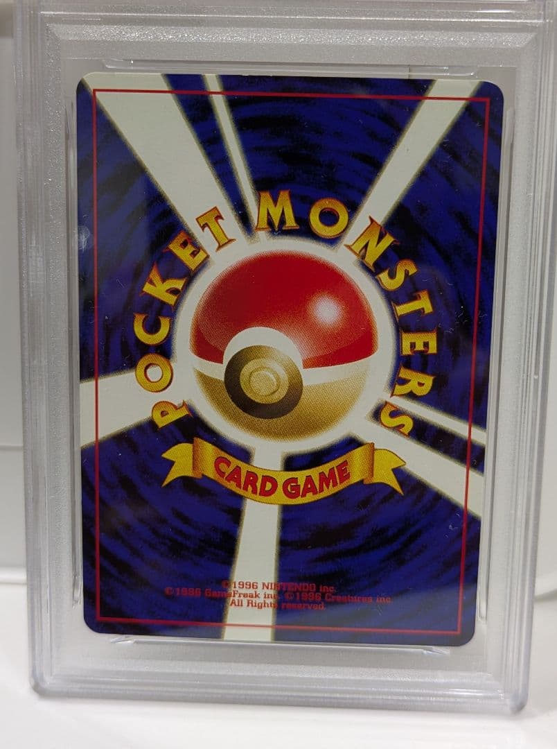 psa8 エーフィ_プレミアムファイル2 PROMO 旧裏ポケモンカード