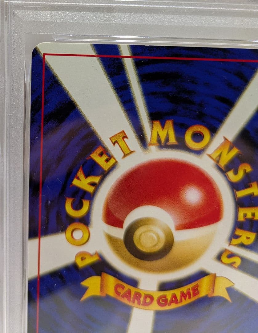 psa8 エーフィ_プレミアムファイル2 PROMO 旧裏ポケモンカード