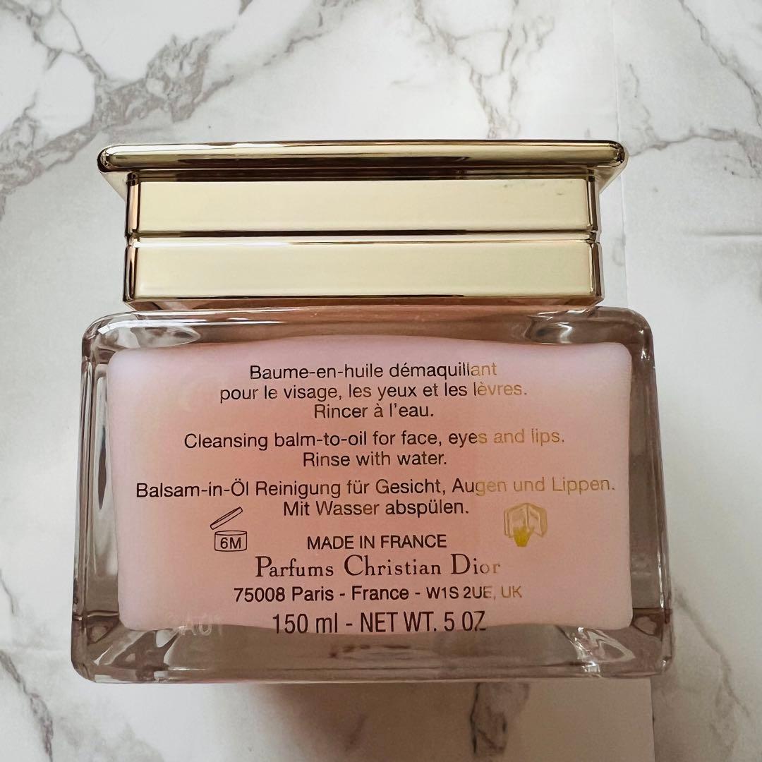 【値下げしました】DIOR プレステージ ル バーム デマキヤント 150ml