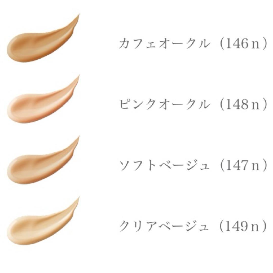 【お値下げ】ワミレス　ルースパウダー２個、下地１１９、１４８n