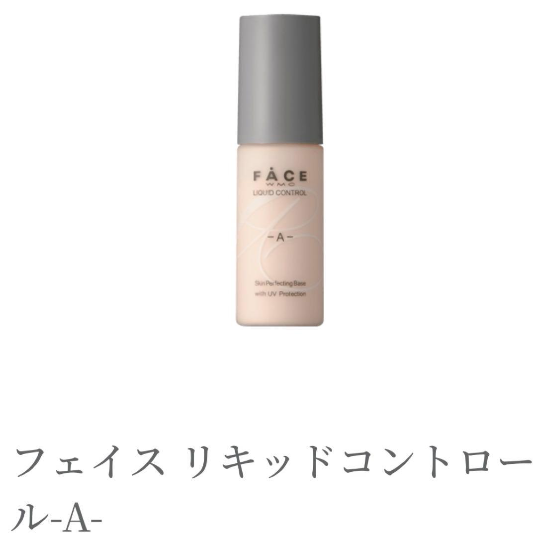 【お値下げ】ワミレス　ルースパウダー２個、下地１１９、１４８n