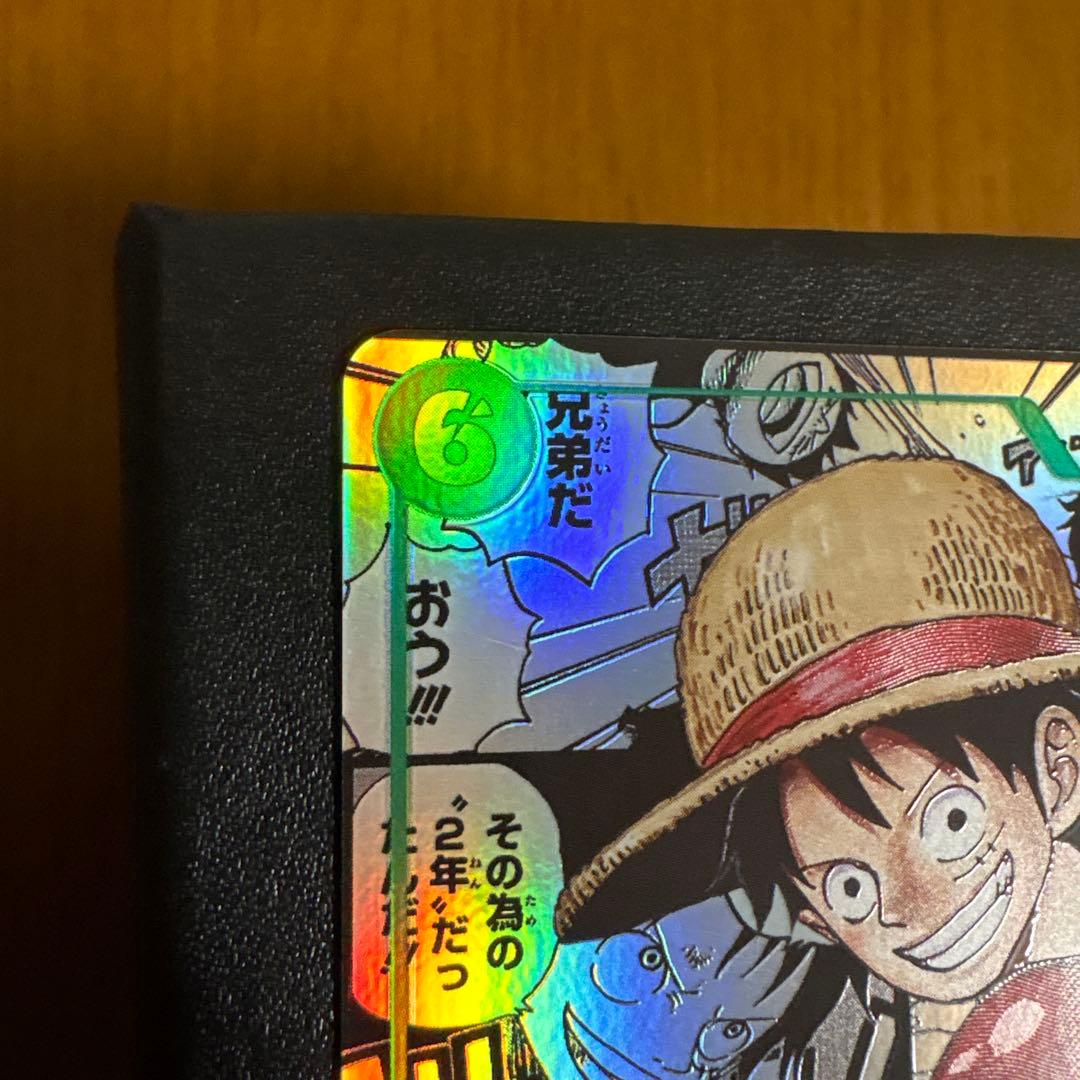 ルフィ　コミパラ　op13-118 受け継がれる意思 コミックパラレル　正規品