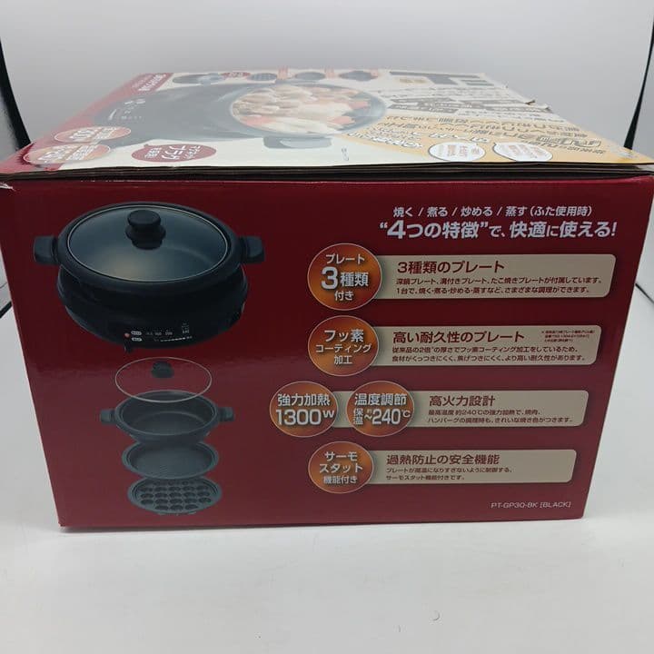 3枚マルチグリル鍋 PTF-IS930　新品未使用　ドンキ&アイリスオーヤマ