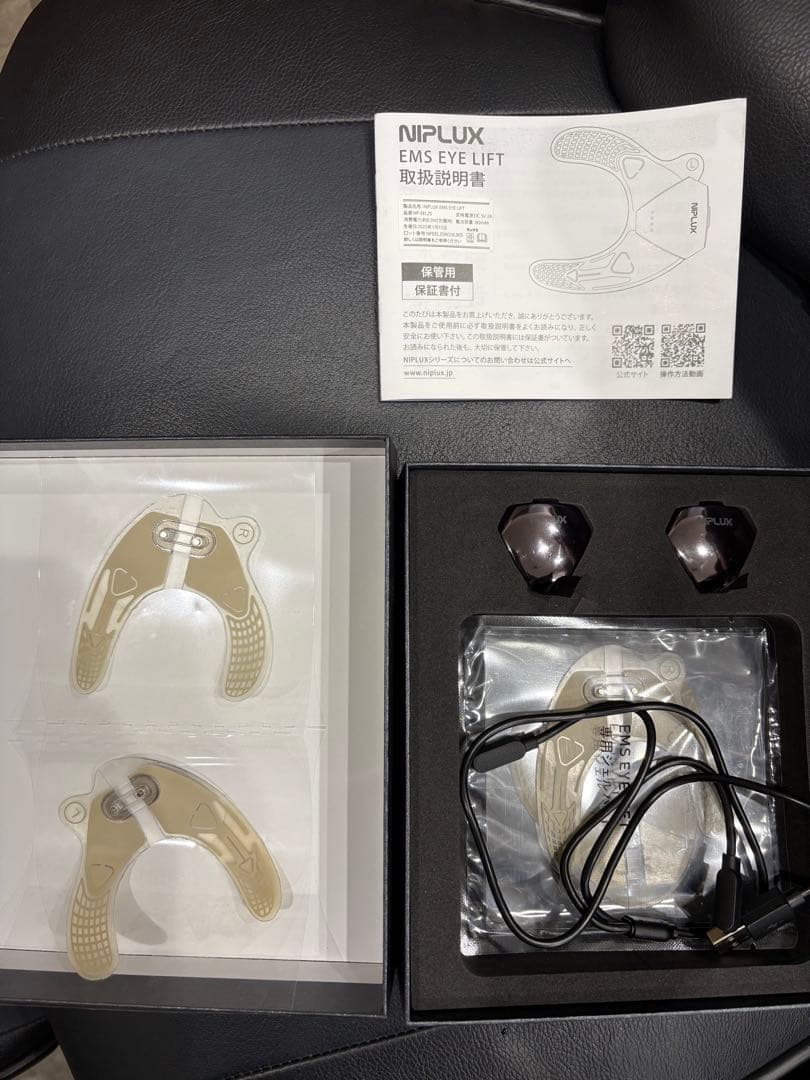 NIPLUX EMS EYE LIFT 美顔器