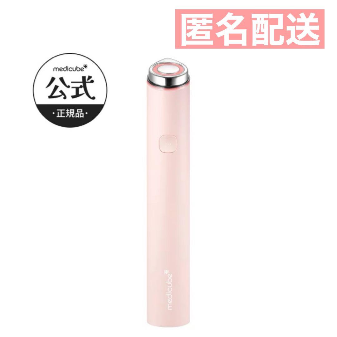 medicube☆AGE-R BOOSTER PRO MINI 美顔器