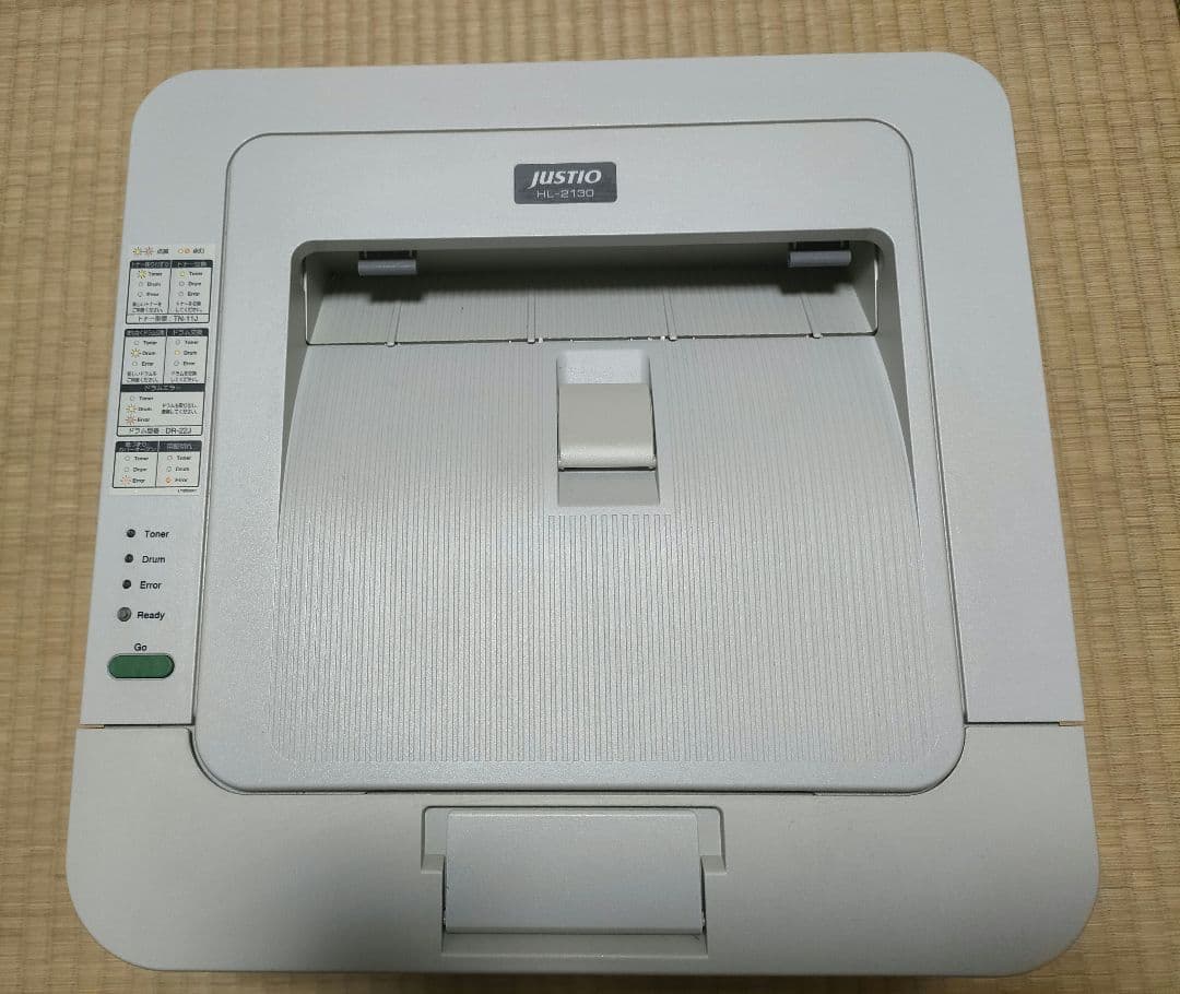 【美品&純正替えトナー付き】brother モノクロレーザープリンター