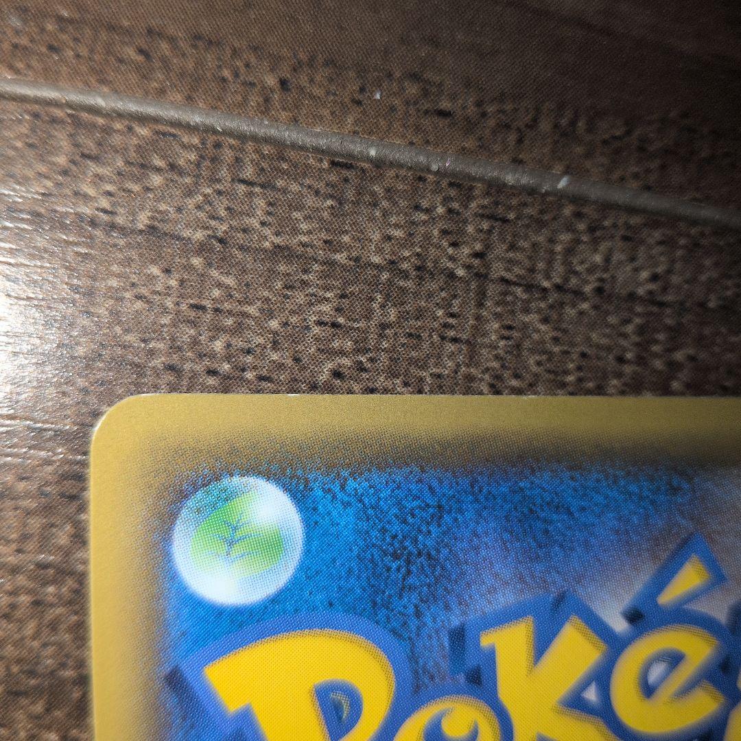 グリーンの戦略 SR SM12a ポケカ　ポケモンカード