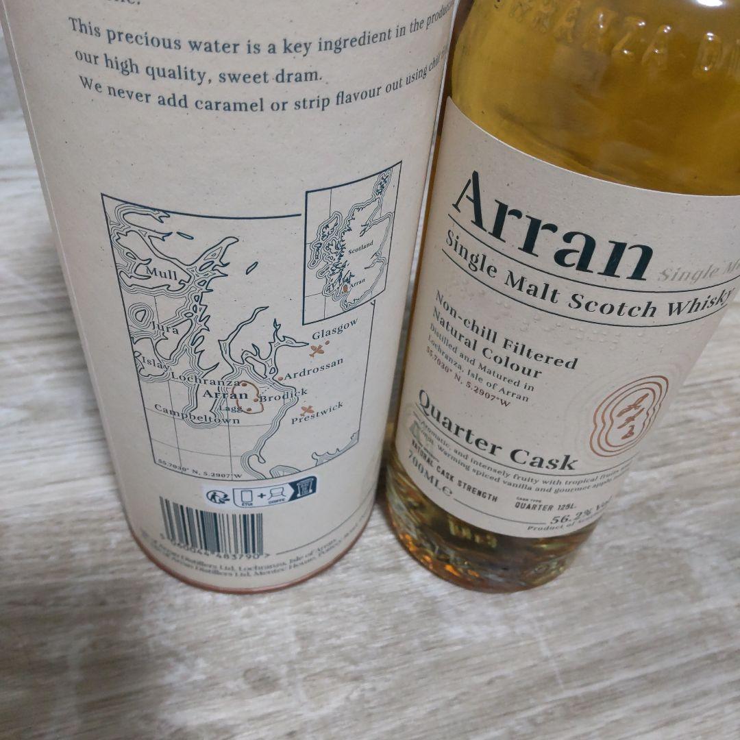 アラン クウォーターカスク シングルモルト ウイスキー700ml