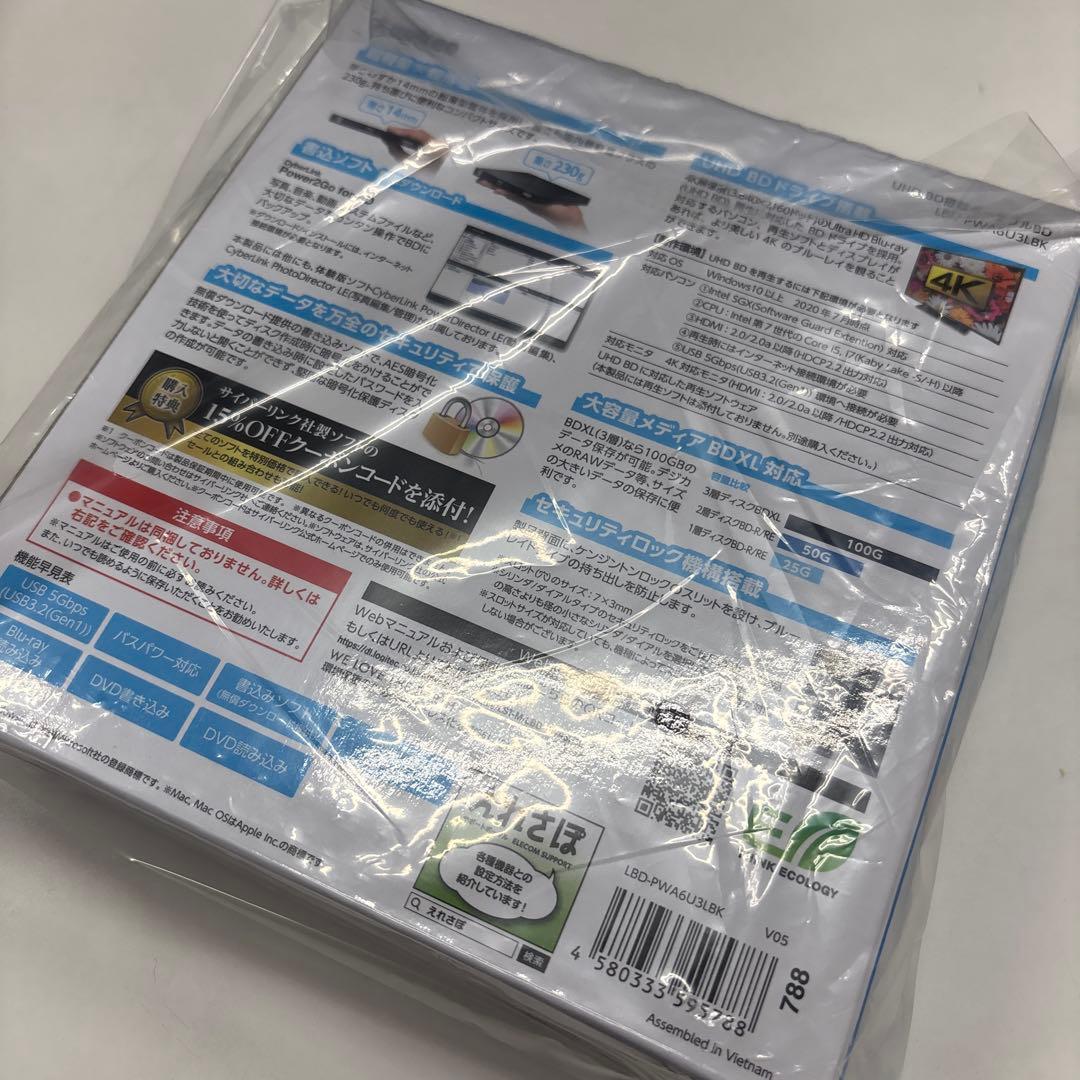 Logicool Blu-rayドライブ BD-PVA6U3LBK