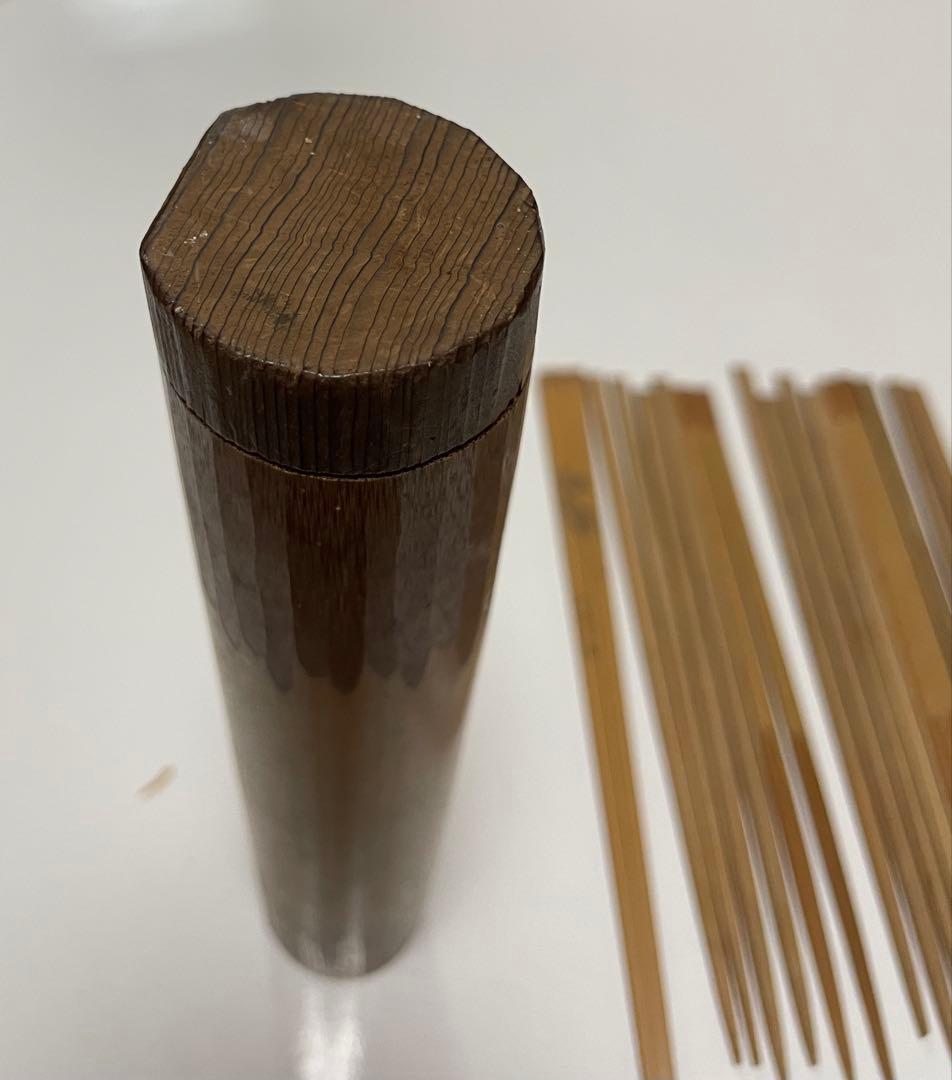 正玄　胡麻竹楊枝　茶筒　茶道具　年代物　骨董品