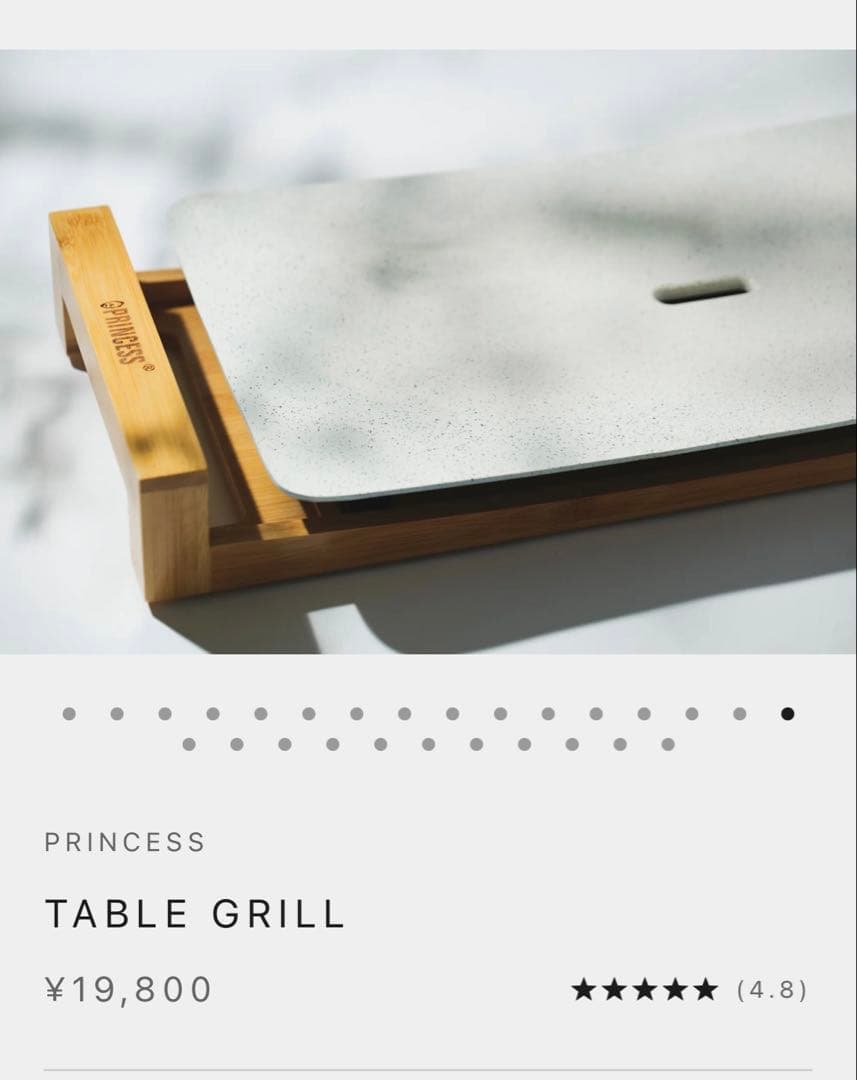 PRINCESS Table Grill ストーン ホワイト ホットプレート