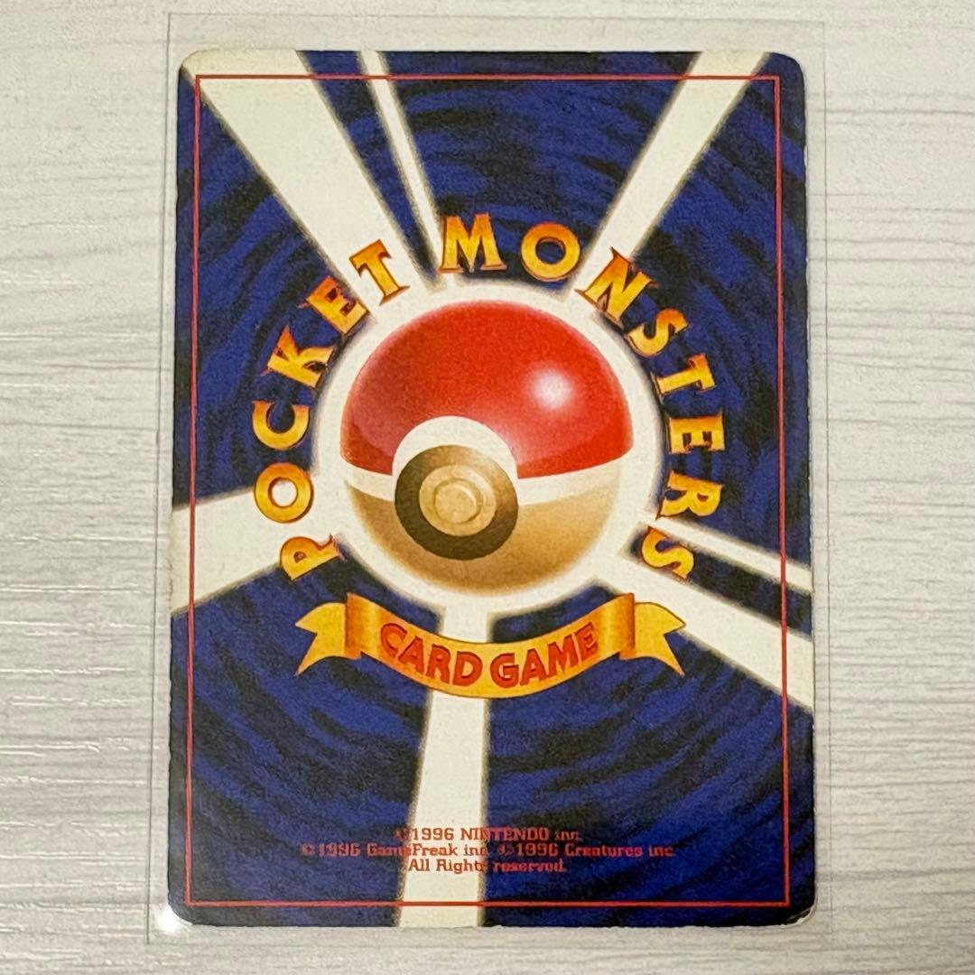 ゆーすけ様 ポケモンカード 旧裏 カメックス Lv.32 No.009 ポケカ