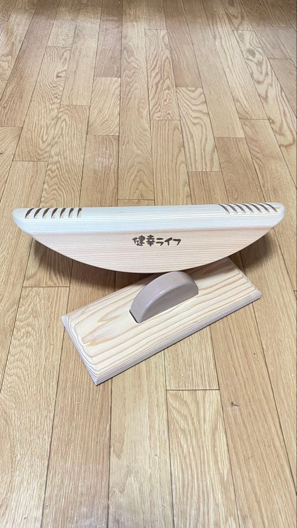 あしふみ健幸ライフ無垢木溝 入りタイプ箱説明書あり健康器具（新品同様）