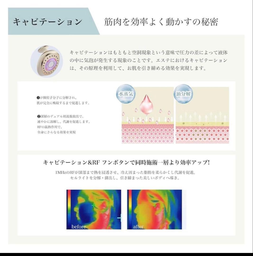 yete EMS美顔器 ゴールド