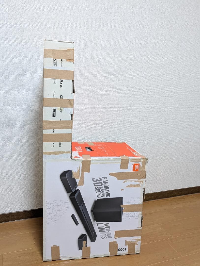 JBL BAR 1000 サウンドバー