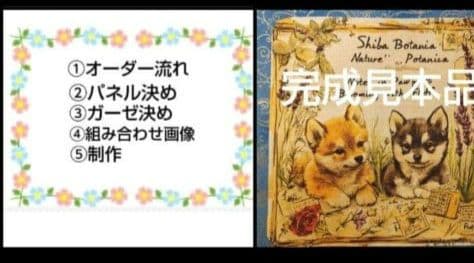 オーダーページ　ハンカチ532 白鳥わんこ柄ハンドメイド3/15　そら様パネル
