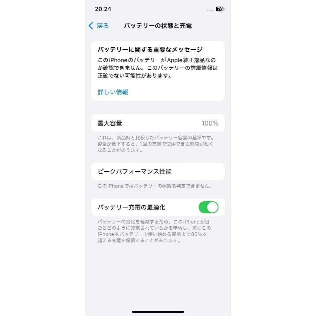 iPhone 11 pro 64gb ミッドナイトグリーン 本体 SIMフリー