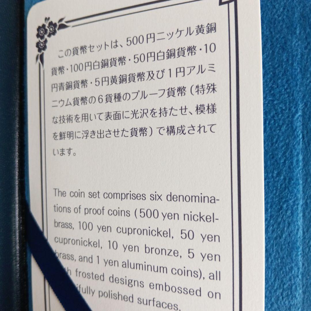 2020、2021年【銘板無】プルーフ貨幣セット２点